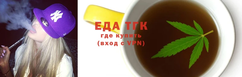 Еда ТГК конопля  Дубовка 