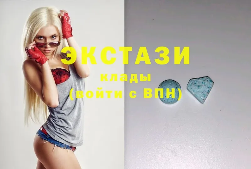 что такое наркотик  Дубовка  Ecstasy 280мг 